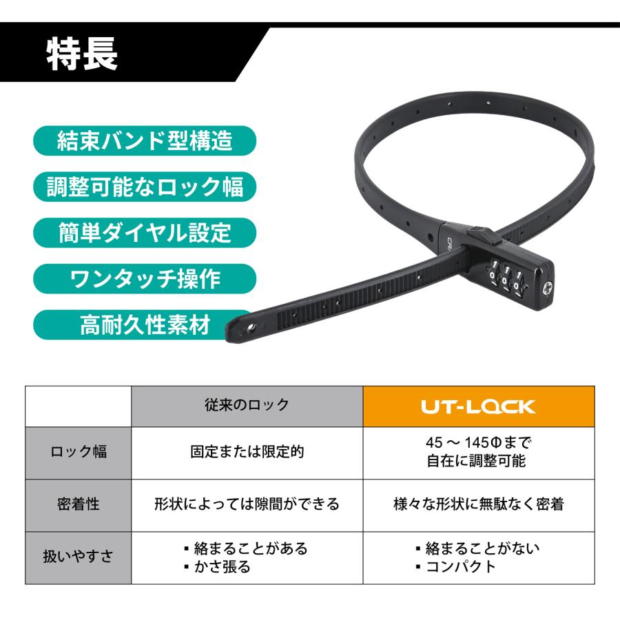 リード工業 自転車、バイク対応　盗難対策に　結束バンド型ロック　ロング　CRAS CA-04 | リード工業 | 03