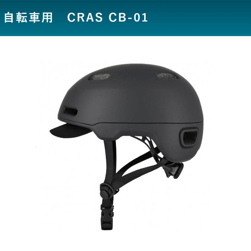 【選2色ｘ2サイズ】自転車用ヘルメット 半帽 半ヘル ハーフヘルメット リード工業 安心安全のSGマーク取得 CB-01 | リード工業 | 02