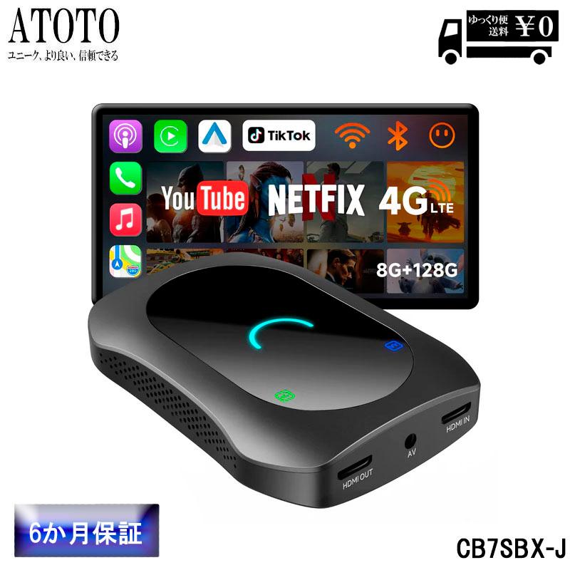 ATOTO】ワイヤレスCarPlay AI Box 8GB+128GB カメラ入力対応