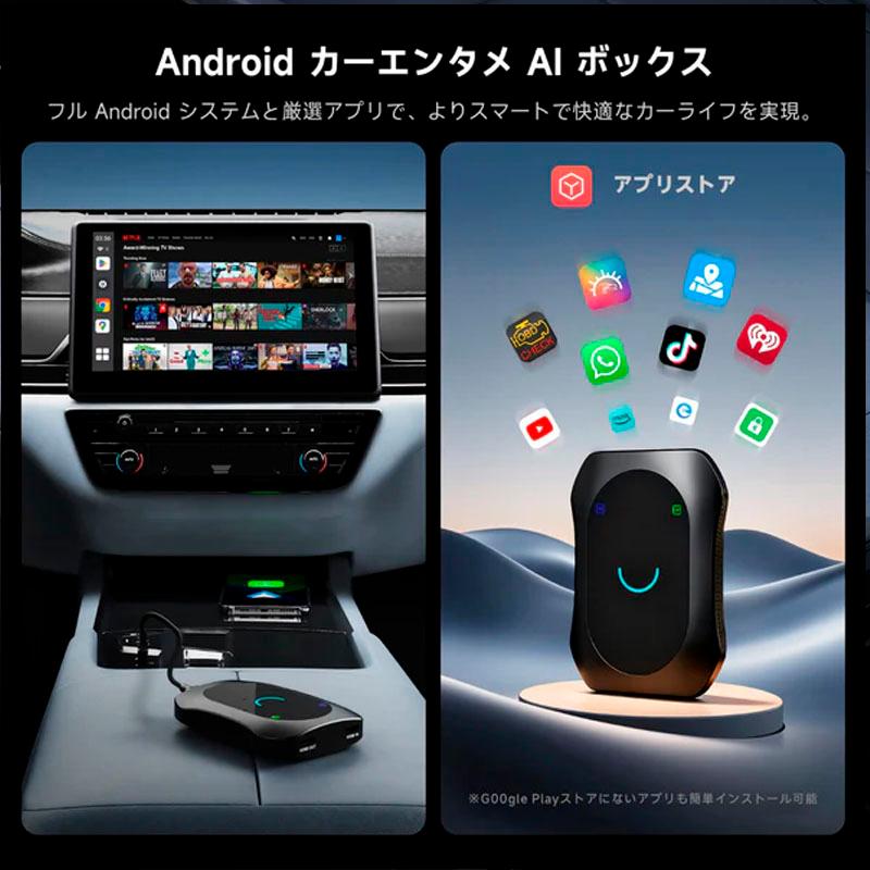 ATOTO】ワイヤレスCarPlay AI Box 8GB+128GB カメラ入力対応