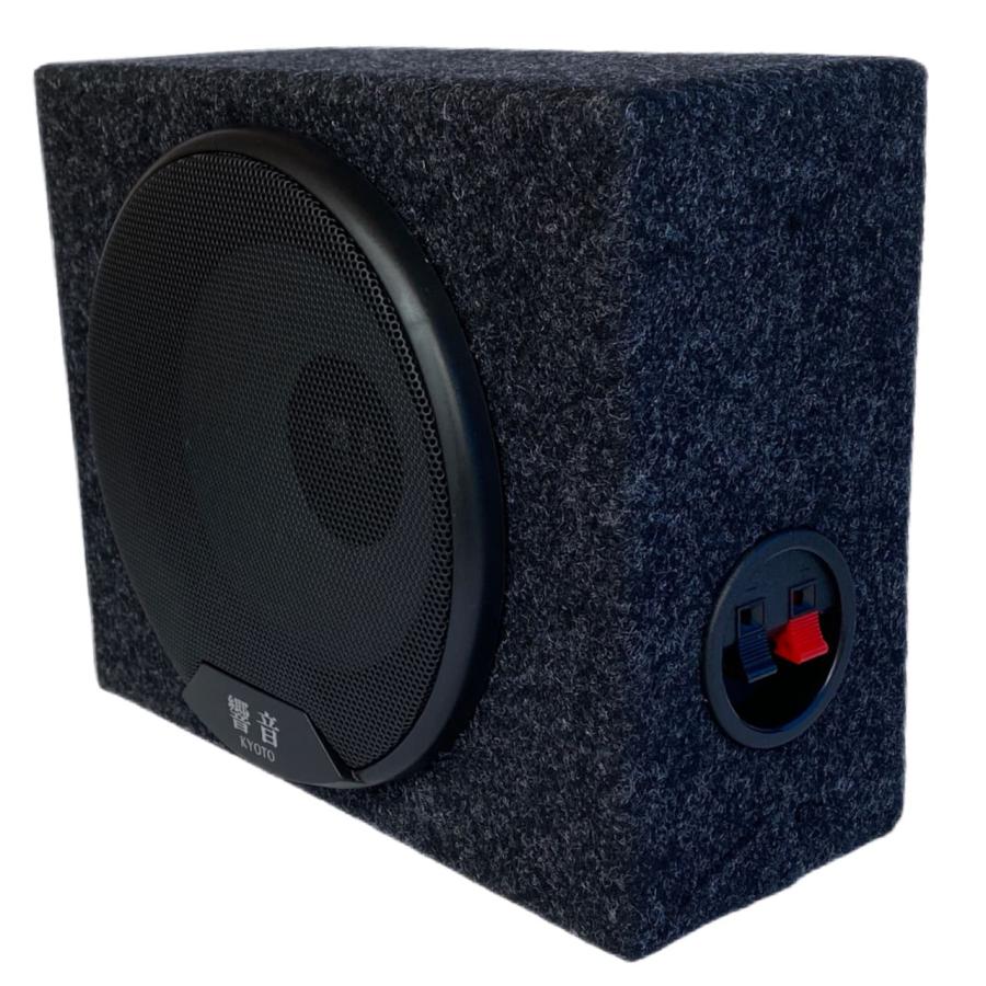 アークヒル 響音-KYOTO- 6.5インチ ボックス付きサブウーファー CHB