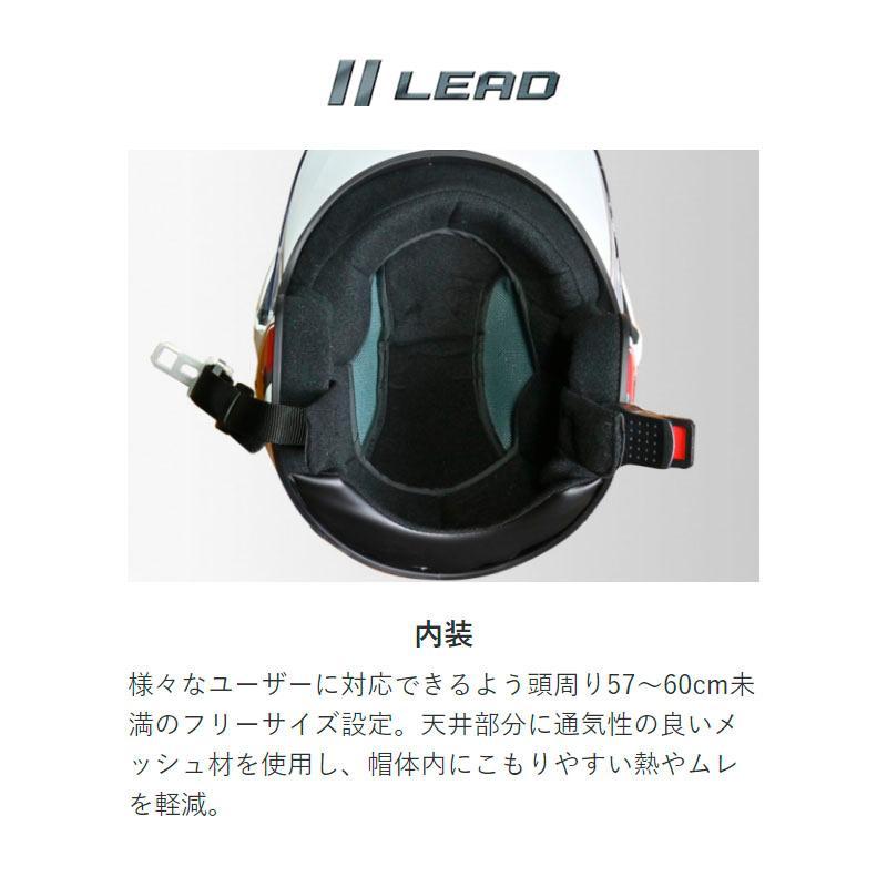 【選5色】レディース人気！リード工業のバイク用ジェットヘルメット ＵＶカットシールド CR-720 | リード工業 | 04