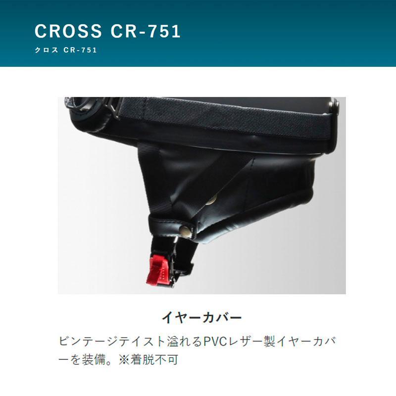 【選2色】CROSS リード工業 CR-751 大きいサイズ 半帽 半ヘル ゴーグル付ハーフヘルメットカブ/原付 LLサイズ | リード工業 | 02
