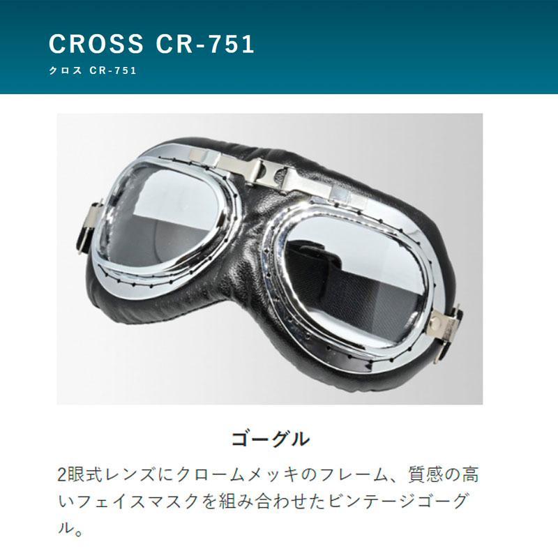 【選2色】CROSS リード工業 CR-751 大きいサイズ 半帽 半ヘル ゴーグル付ハーフヘルメットカブ/原付 LLサイズ | リード工業 | 03