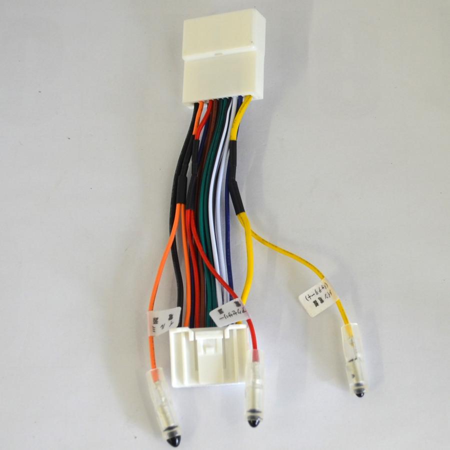 電源取り出しコネクター日産 20P　D20N | アークヒル | 01