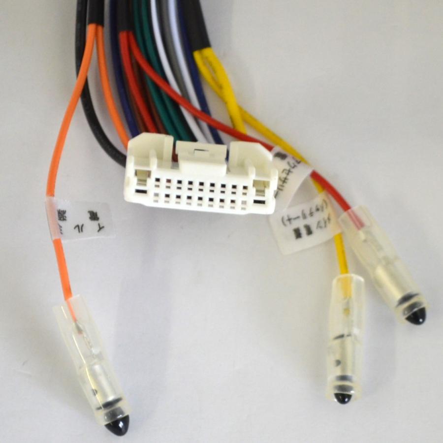 電源取り出しコネクター日産 20P　D20N | アークヒル | 03