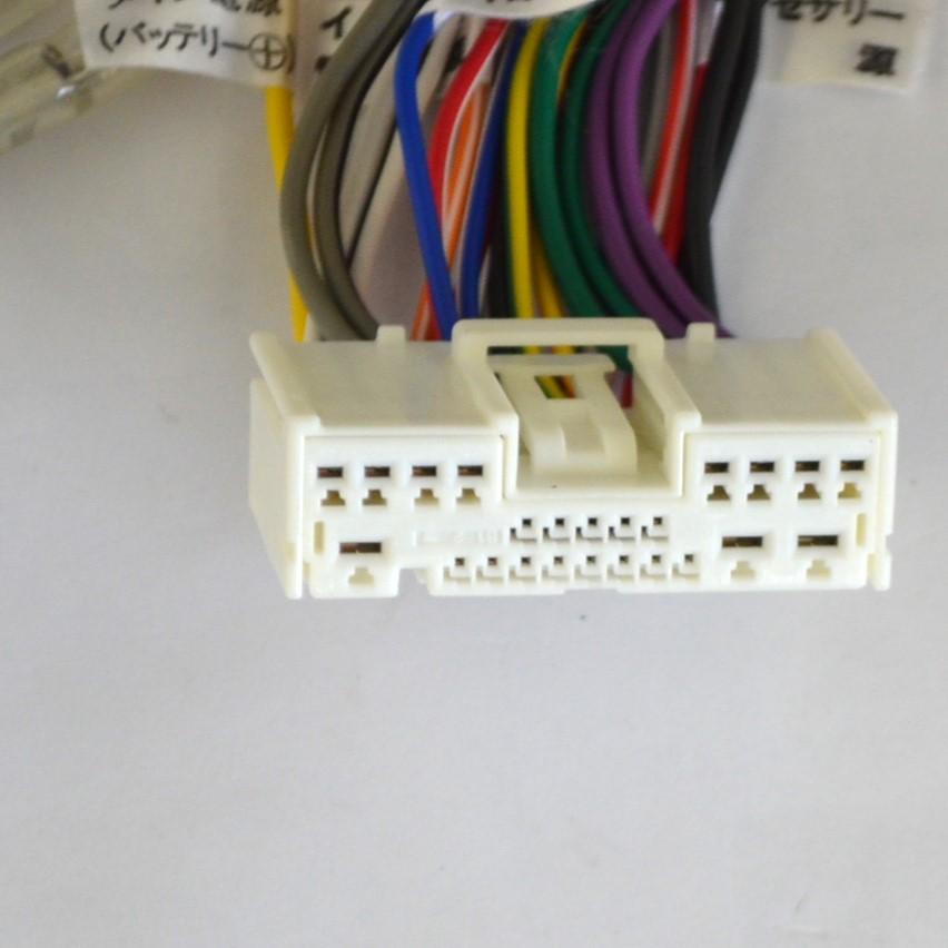 電源取り出しコネクター 電源取り出しハーネス マツダ用 24P   D40Z | アークヒル | 04