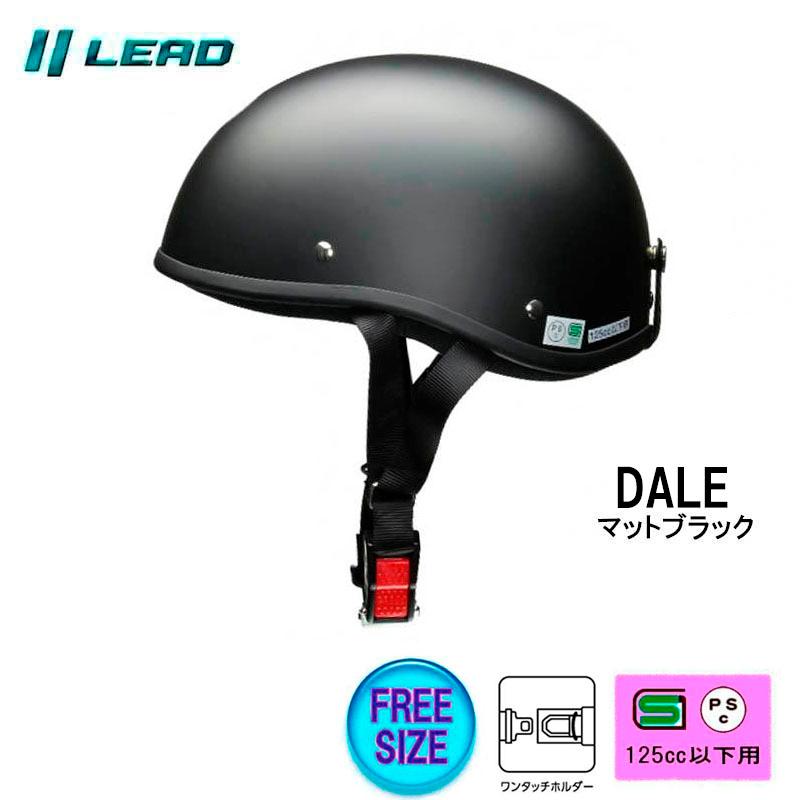 リード工業 バイクヘルメット 半帽 半ヘル ハーフヘルメット