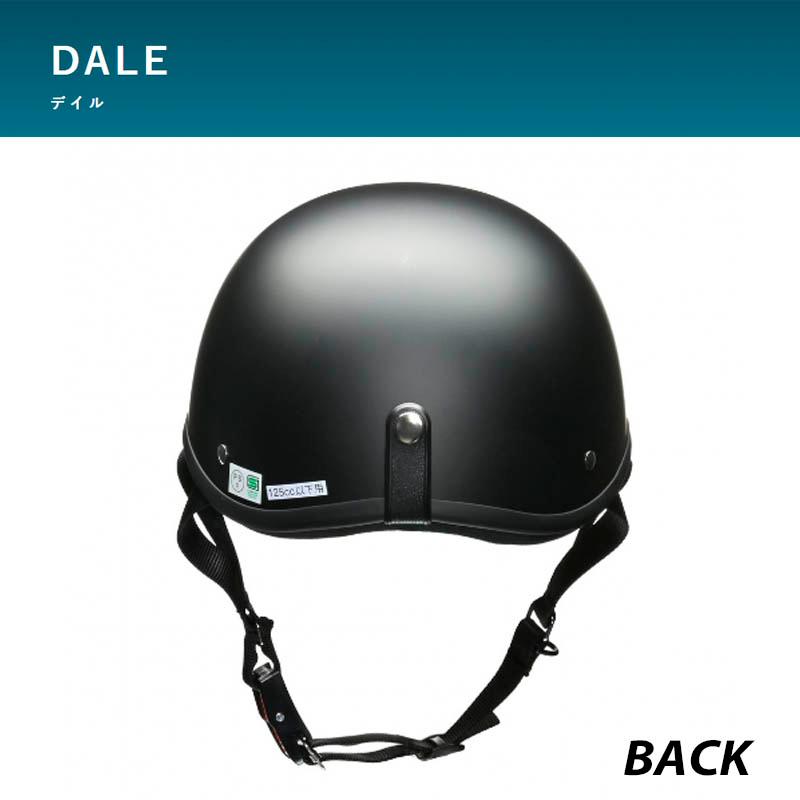 リード工業 バイクヘルメット 半帽 半ヘル ハーフヘルメット