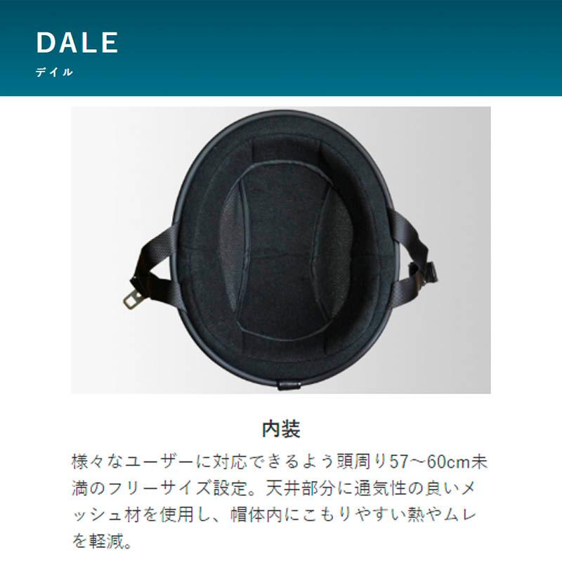 リード工業 バイクヘルメット 半帽 半ヘル ハーフヘルメット カブ