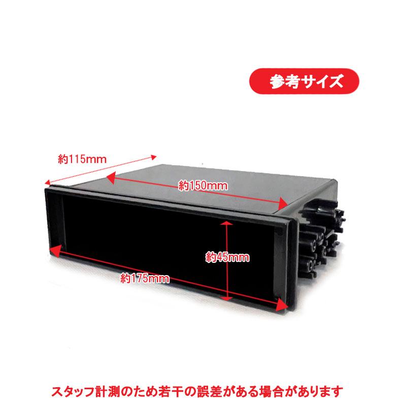 １DINサイズ 1DINポケット 小物入れ オーディオ 空きスペース解消 DP-2 | アークヒル | 01