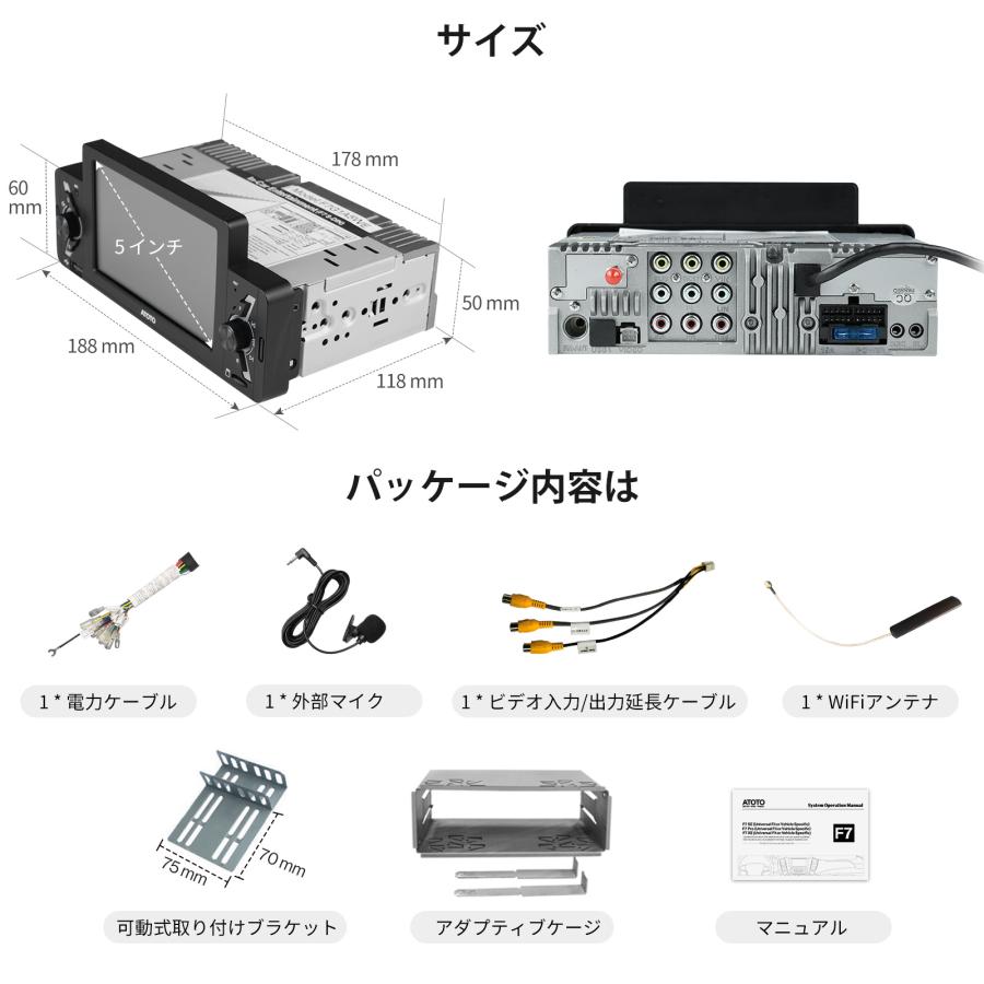 ATOTO F7G1A5WE 5インチ カーナビ 1din】F7 後付け ATOTO F7G1A5WE 5インチ カーナビ 1din】F7 後付け