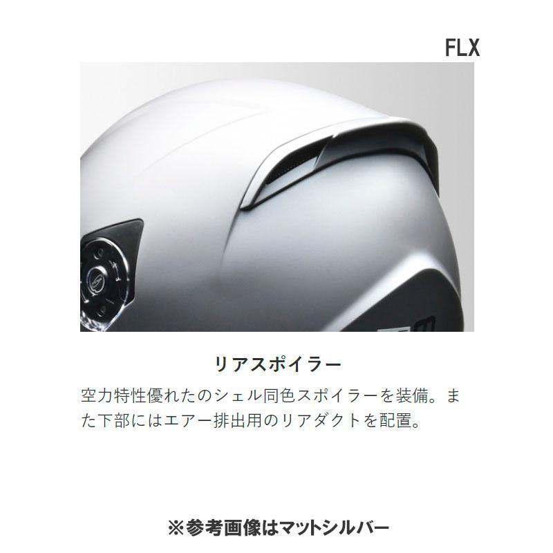 リード工業 得割【選2サイズ】FLX インナーシールド付ジェット