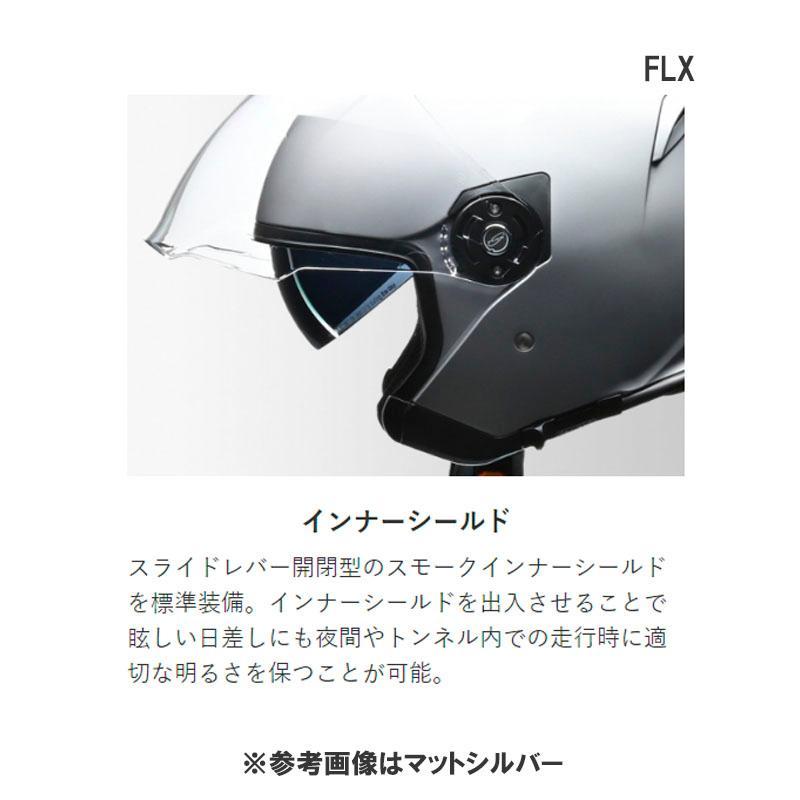 【選2サイズ】FLX インナーシールド付ジェットヘルメット マットシルバー リード工業｜aptctc｜07