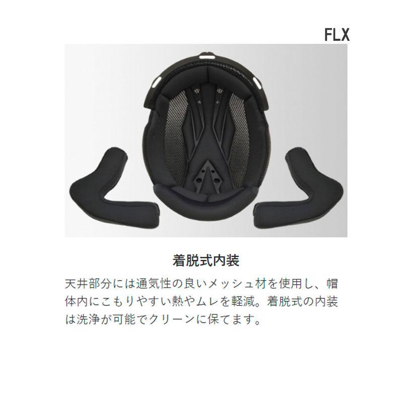 リード工業 【選2サイズ】FLX インナーシールド付ジェットヘルメット