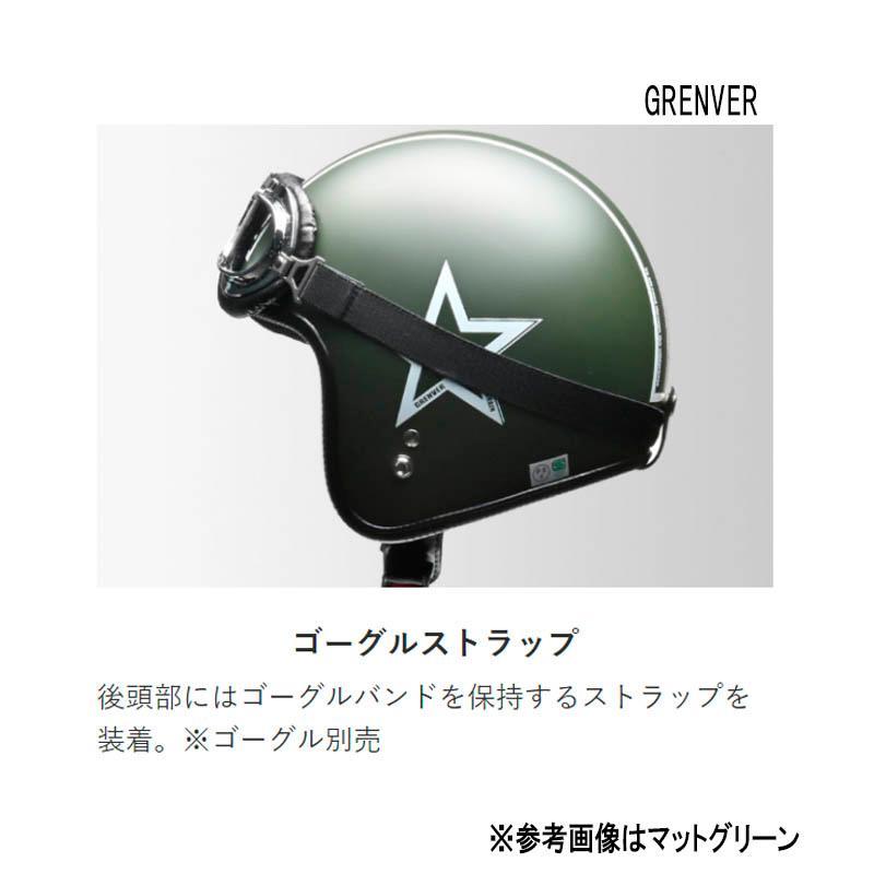 GRENVER （グレンバー）　レディース対応 スモールジェットヘルメット リード工業マットグリーン｜aptctc｜05