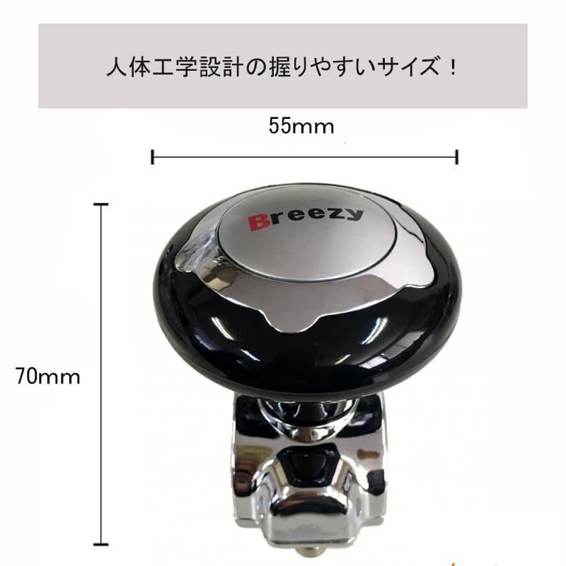 アークヒル ハンドルスピンナー 回転補助具 ブラック JA-8001 : オート