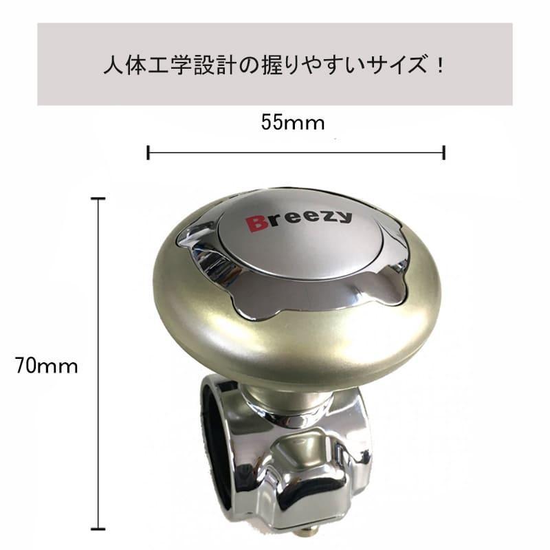 アークヒル ハンドルスピンナー 回転補助具 シャンパンゴールド JA