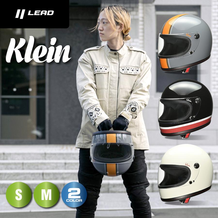 リード工業 【Mサイズ】KLEIN(クレイン) フルフェイスヘルメット 