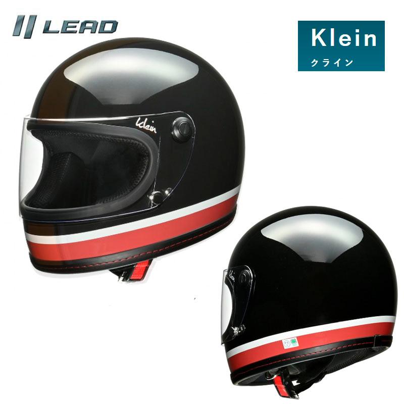【選2サイズ】KLEIN(クレイン) リード工業 フルフェイスヘルメット ブラックレッド レディース ユニセックス S M KLEIN-BR | リード工業 | 01