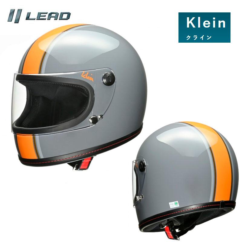 【選2サイズ】KLEIN(クレイン) リード工業 フルフェイスヘルメット グレーxオレンジ レディース ユニセックス S M KLEIN-GO | リード工業 | 01