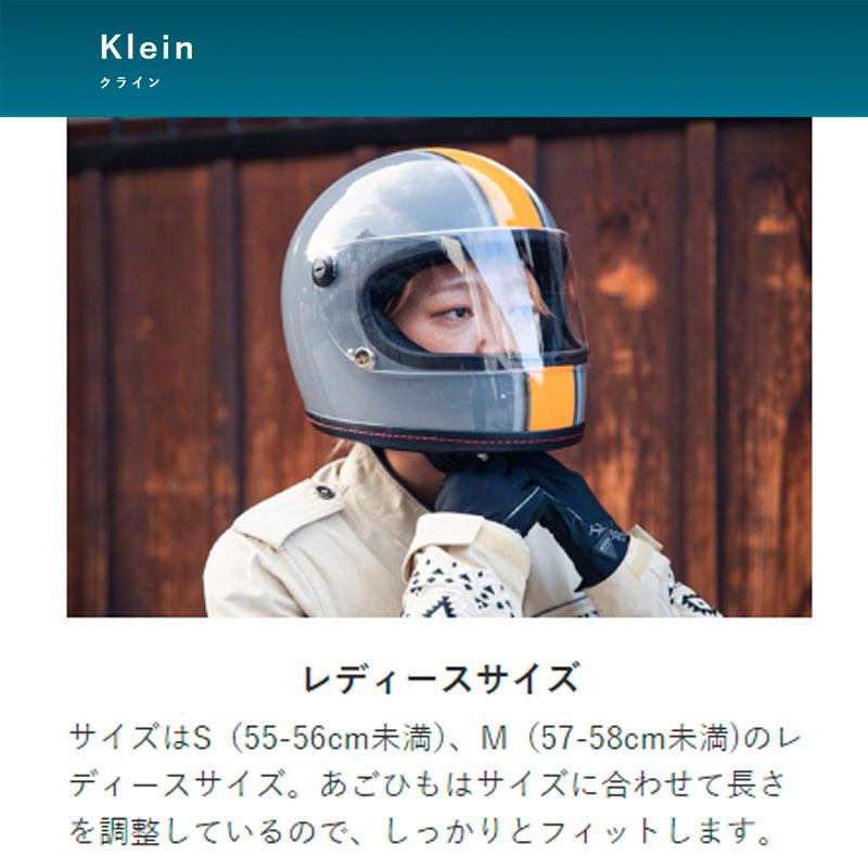 【選2サイズ】KLEIN(クレイン) リード工業 フルフェイスヘルメット グレーxオレンジ レディース ユニセックス S M KLEIN-GO | リード工業 | 03