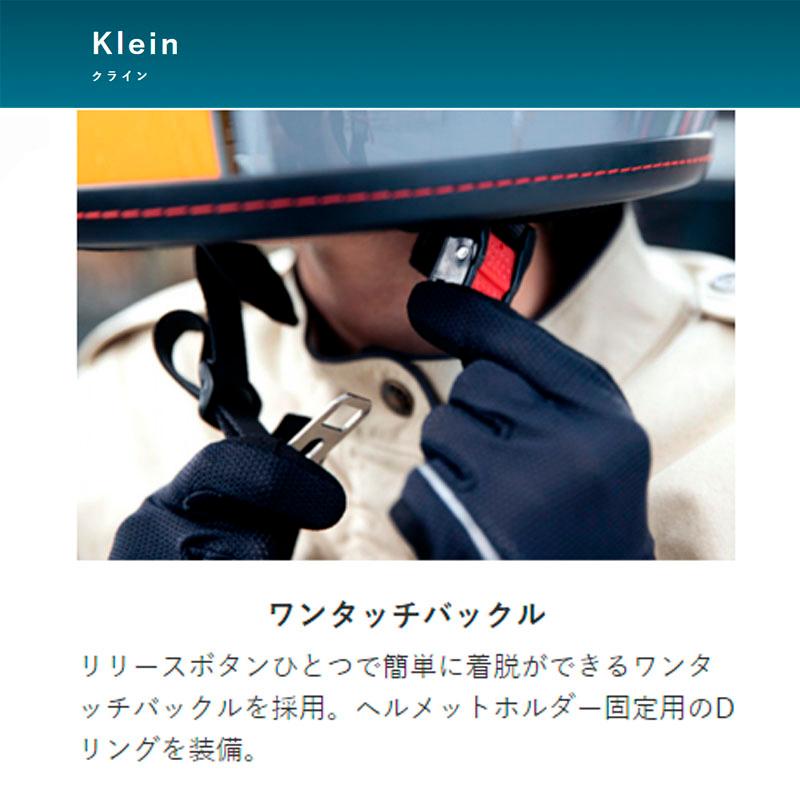 【選2サイズ】KLEIN(クレイン) リード工業 フルフェイスヘルメット グレーxオレンジ レディース ユニセックス S M KLEIN-GO | リード工業 | 06