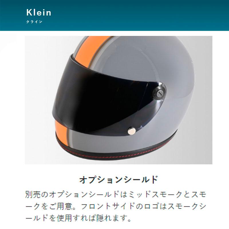 【選2サイズ】KLEIN(クレイン) リード工業 フルフェイスヘルメット グレーxオレンジ レディース ユニセックス S M KLEIN-GO | リード工業 | 07