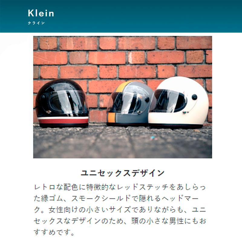 【選2サイズ】KLEIN(クレイン) リード工業 フルフェイスヘルメット グレーxオレンジ レディース ユニセックス S M KLEIN-GO | リード工業 | 08