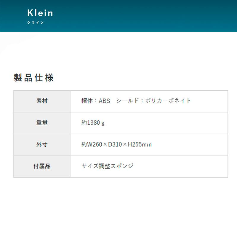 【選2サイズ】KLEIN(クレイン) リード工業 フルフェイスヘルメット グレーxオレンジ レディース ユニセックス S M KLEIN-GO | リード工業 | 09