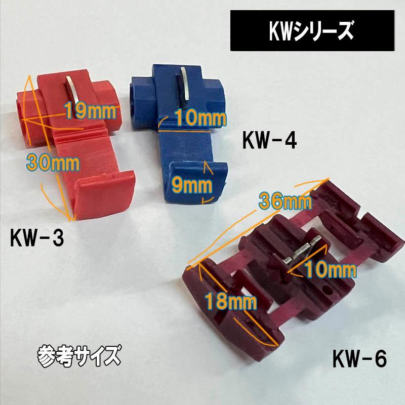 アークヒル 【20個】エレクトロタップ ワンタッチコネクタ 片開き