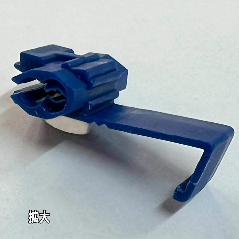 【1個】エレクトロタップ ワンタッチコネクタ 片開きタイプ 青  配線タップ用　電源取り出し　KW-4 | アークヒル | 01