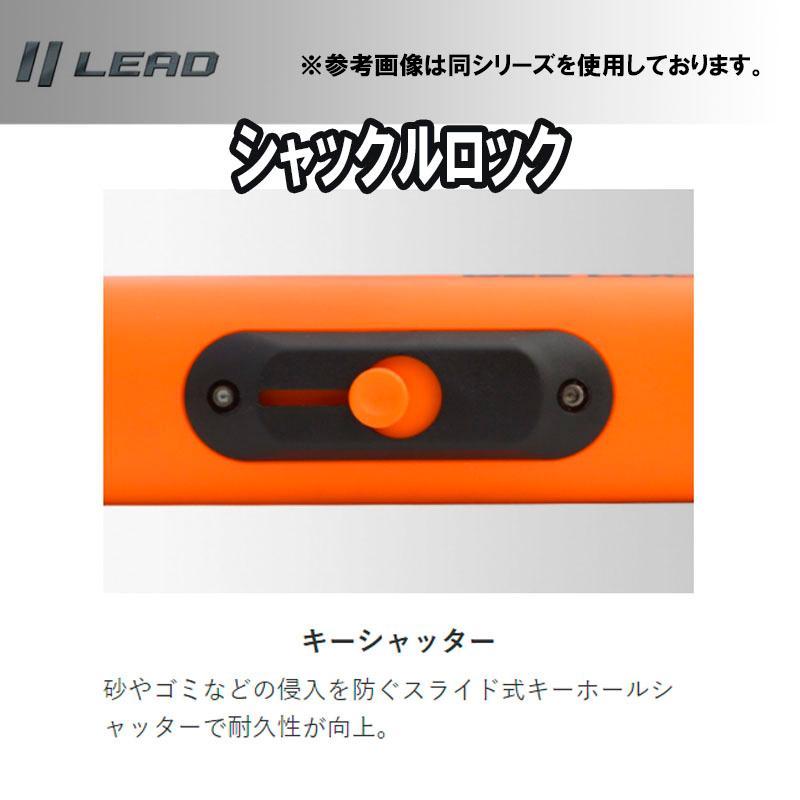 リード工業 シャックルロック バイク用ロック BEELOCK（ビーロック） LU-207A  12Φ 二輪車 セキュリティー 防犯 盗難防止 鍵 | リード工業 | 03