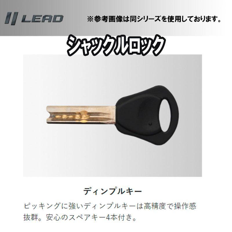 リード工業 シャックルロック バイク用ロック BEELOCK（ビーロック） LU-207A  12Φ 二輪車 セキュリティー 防犯 盗難防止 鍵 | リード工業 | 04