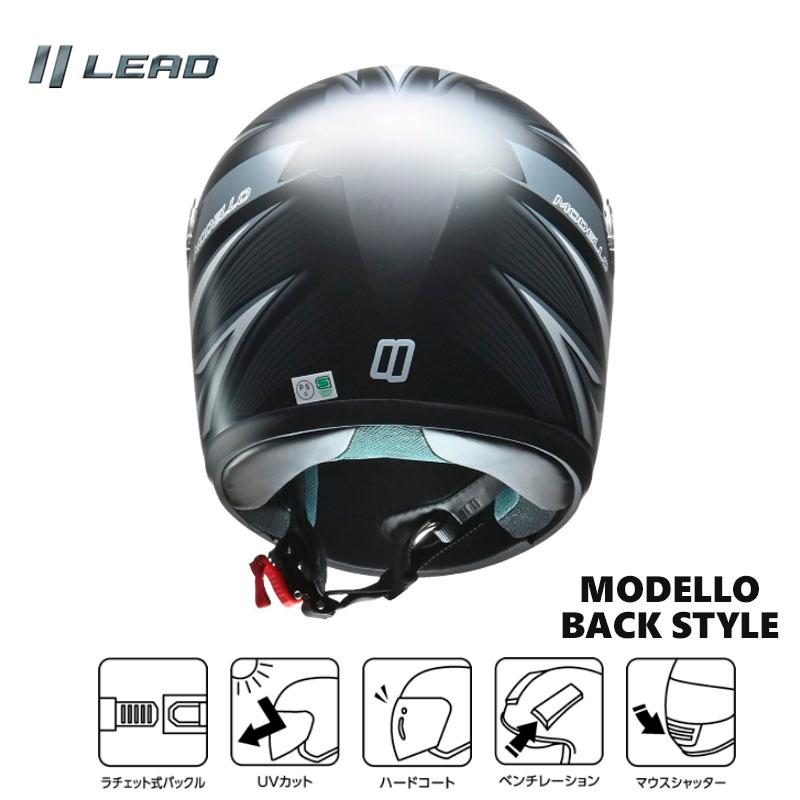 MODELLO フルフェイスヘルメット　マットブラック　リード工業　フリーサイズ ラチェット式バックル着脱式　MODELLO-MB　｜aptctc｜03