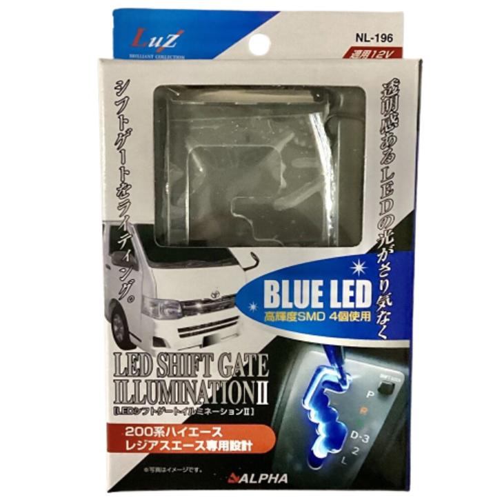 ハイエース 200系ハイエース レジアスエース LED シフトゲート