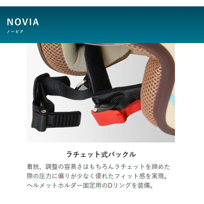 【選4色】 女性用バイクヘルメット NOVIA（ノービア） 人気のレディース　バブルシールド付きスモールロージェット | リード工業 | 05