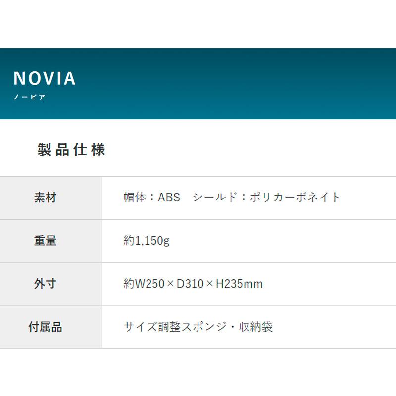 【選4色】 女性用バイクヘルメット NOVIA（ノービア） 人気のレディース　バブルシールド付きスモールロージェット | リード工業 | 06