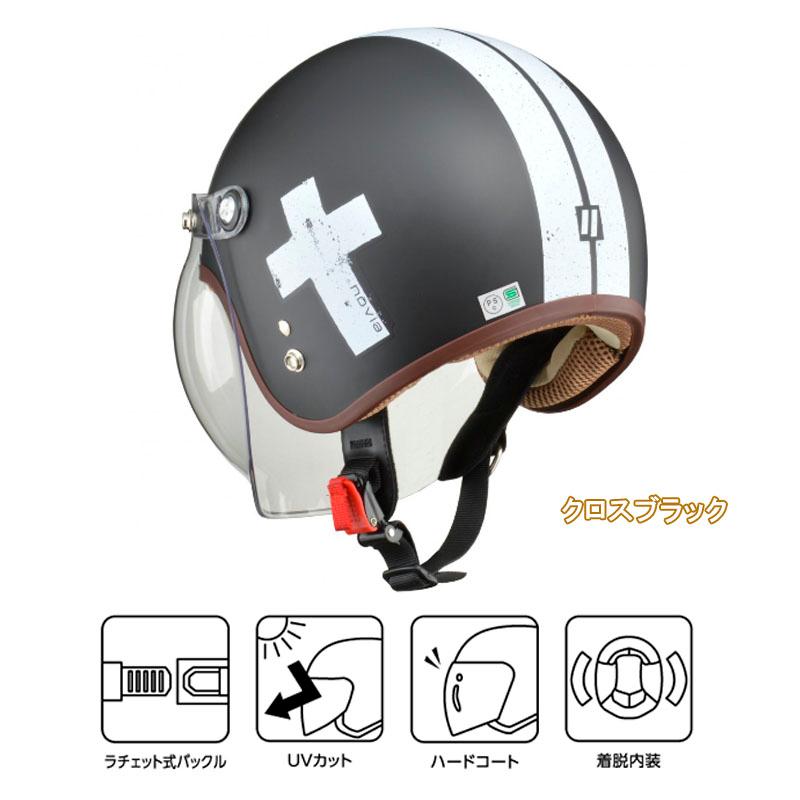 【選4色】 女性用バイクヘルメット NOVIA（ノービア） 人気のレディース　バブルシールド付きスモールロージェット | リード工業 | 07