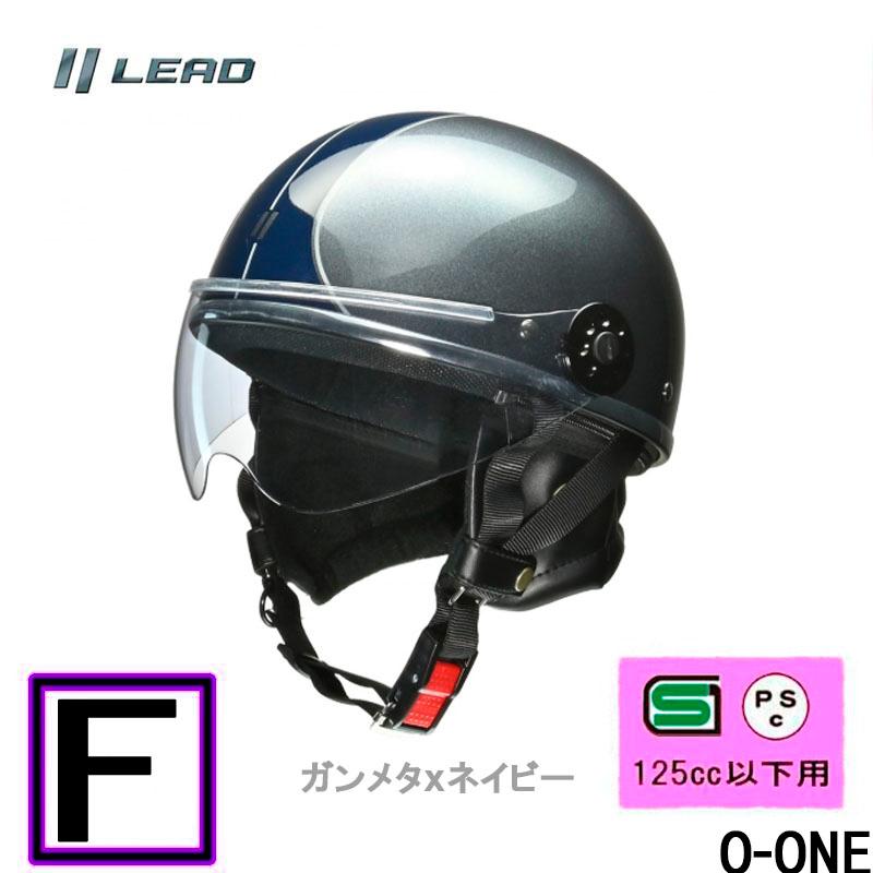 【特価セール】リード工業(LEAD) バイク用ハーフヘルメット O-ONE(オワ 楽天市場】リード工業 (LEAD) バイク用 ハーフ ヘルメット O-ONE