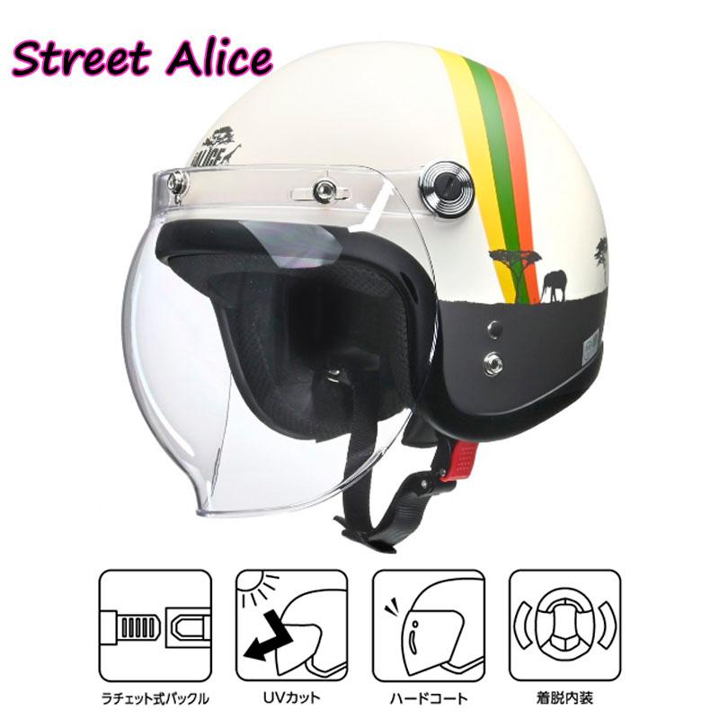 リード工業(LEAD) バイクヘルメット ジェット Street Alice スモールローアイボリー レディース  レディースフリー　QP-2-AF｜aptctc｜02