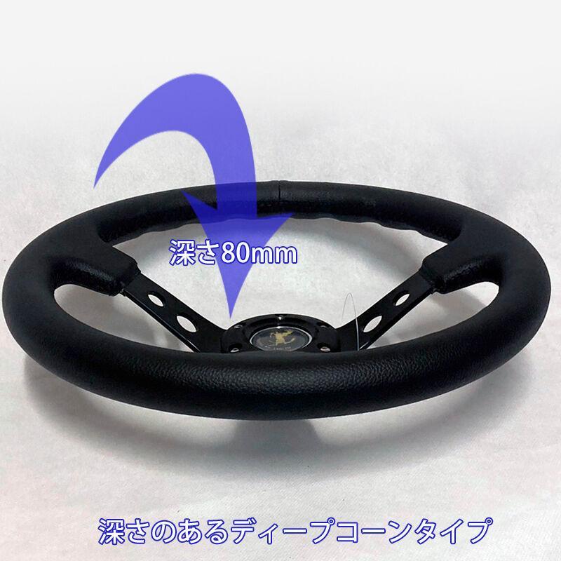 Avenue ステアリングホイール ディープコーン 35パイ ガンメタ Avenue