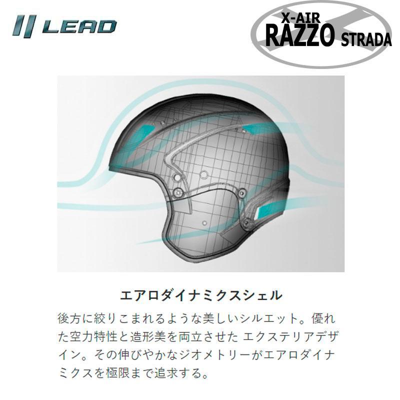 【新品】リード工業 X-AIR RAZZO STRADA ヘルメット XLサイズ リード工業 得割【選2サイズ】RAZZO STRADA リード工業おすすめ セミ