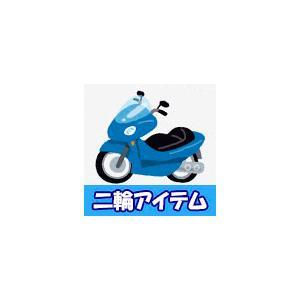 【専用オプション品】RAZZO STRADA専用　オプションシールドベース　RAZZO2P | リード工業 | 03