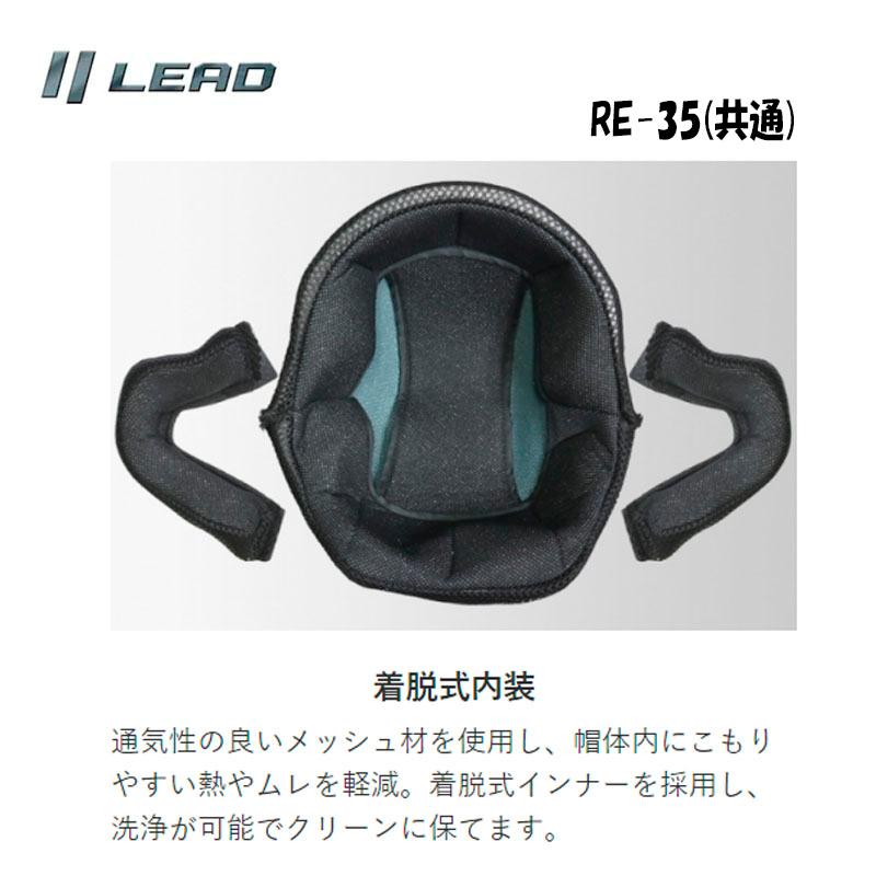 【選6色】リード工業　SERIO　セミジェットヘルメット　日焼け予防 UVシールド付 女性人気 原付 カブ 軽量設計 RE-35 | リード工業 | 03