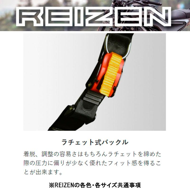 【選3サイズ】LEAD（リード工業） REIZEN（レイゼン） モジュラーヘルメット マットブラック REIZEN-MB｜aptctc｜04