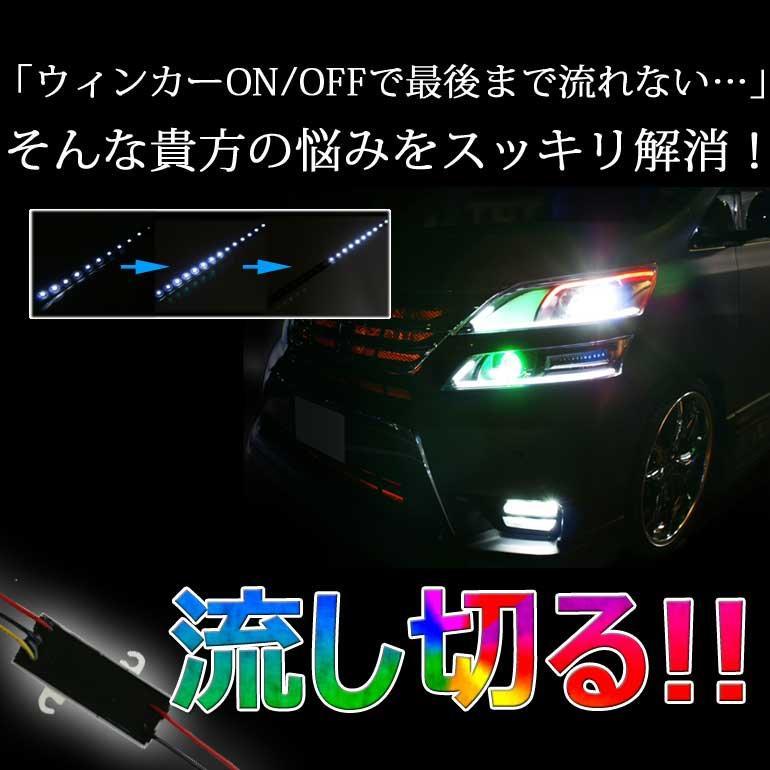 流れる LEDテープ専用 遅延回路内蔵コントローラー RT-C | アークヒル | 05