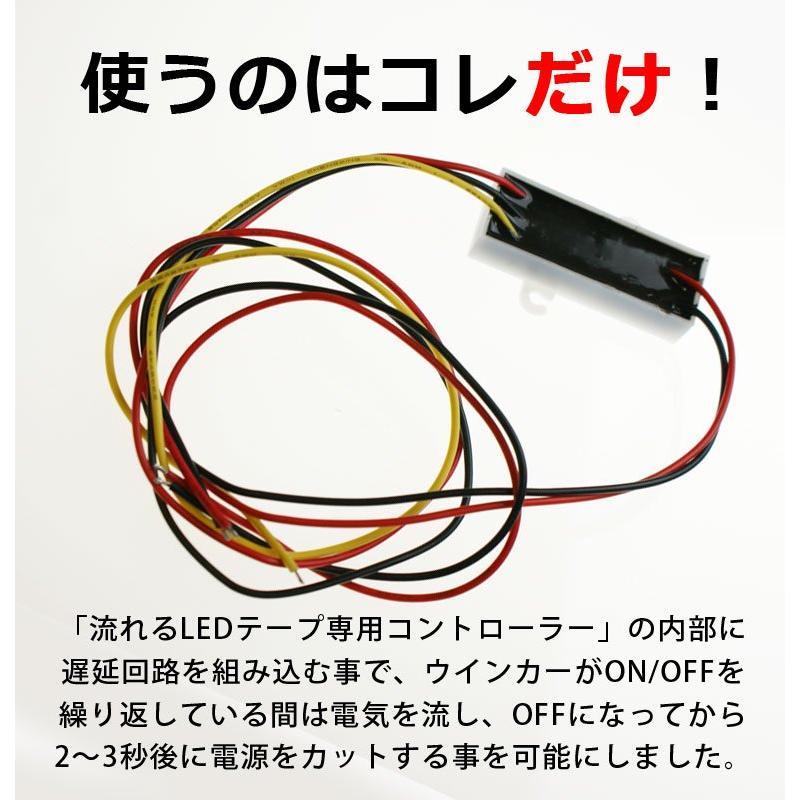 流れる LEDテープ専用 遅延回路内蔵コントローラー RT-C | アークヒル | 06
