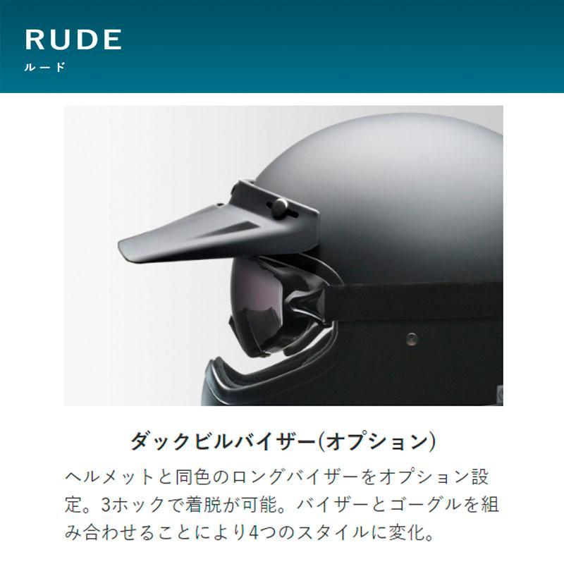 リード工業 得割【選2色】RUDE スクランブラーヘルメット マット