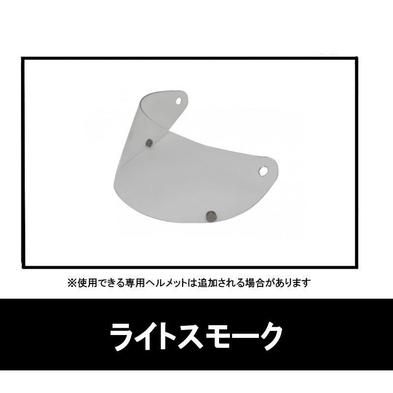 リード工業 【選3色】RX-200R専用 オプションシールド RX-200RS LEAD